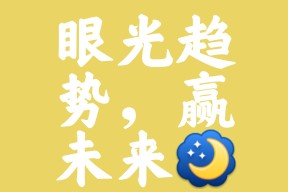 九州体育官方网站-眼看胜利在望，双方势必拼尽全力的简单介绍