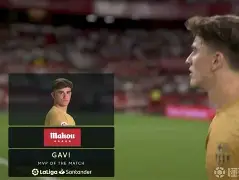 西甲篮球助阵,塞维利亚斩获英冠第一名 西甲篮球助阵,塞维利亚斩获英冠第一名