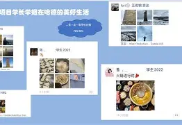 热刺主场大胜哈德斯菲尔德，保持强势(热刺sofifa)